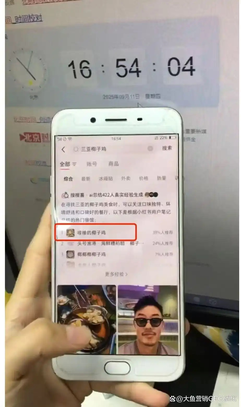 湖北直辖小红书ai搜索优化